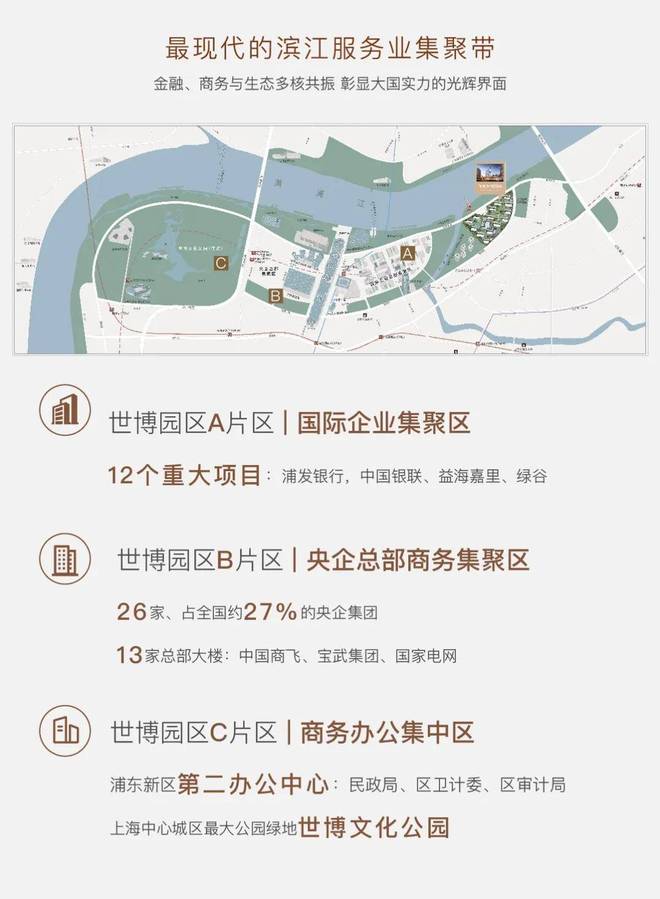 ㎡「天幕臻境」全新样板间登峯盛启新葡京保利世博天悦♐发布：240(图3)