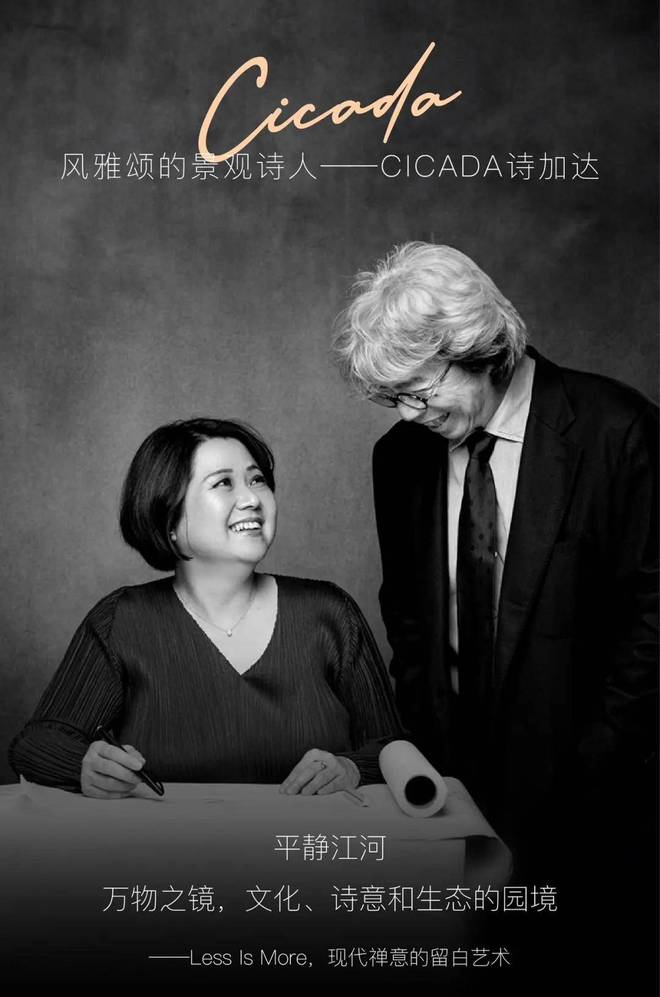 ㎡「天幕臻境」全新样板间登峯盛启新葡京保利世博天悦♐发布：240(图6)